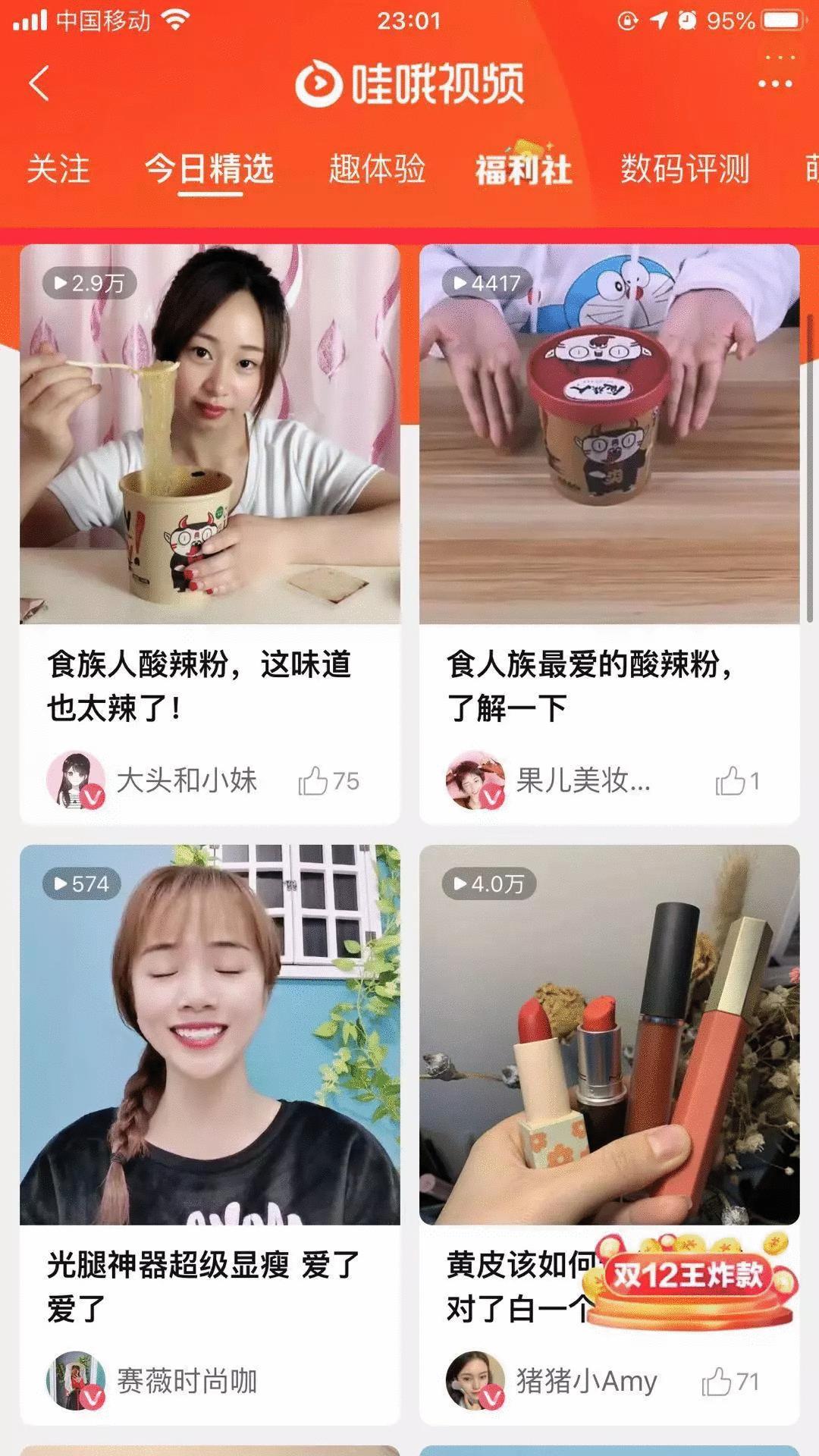 年销售过亿的淘宝店运营,淘系店铺六度运营法