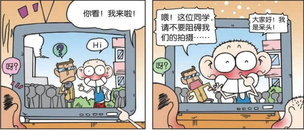 爆笑校园呆头飙车,爆笑校园呆头上厕所的视频