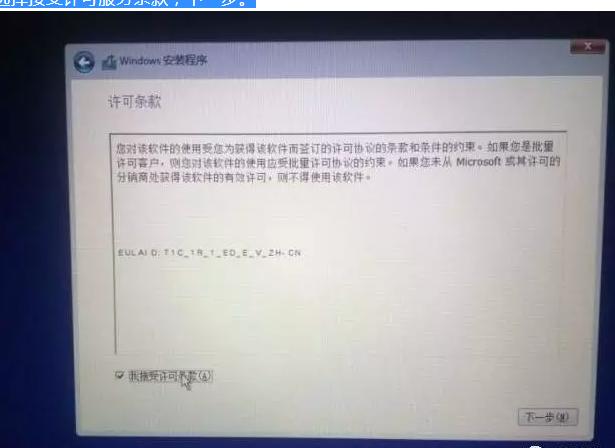 苹果电脑安装双系统分区,苹果电脑安装双系统