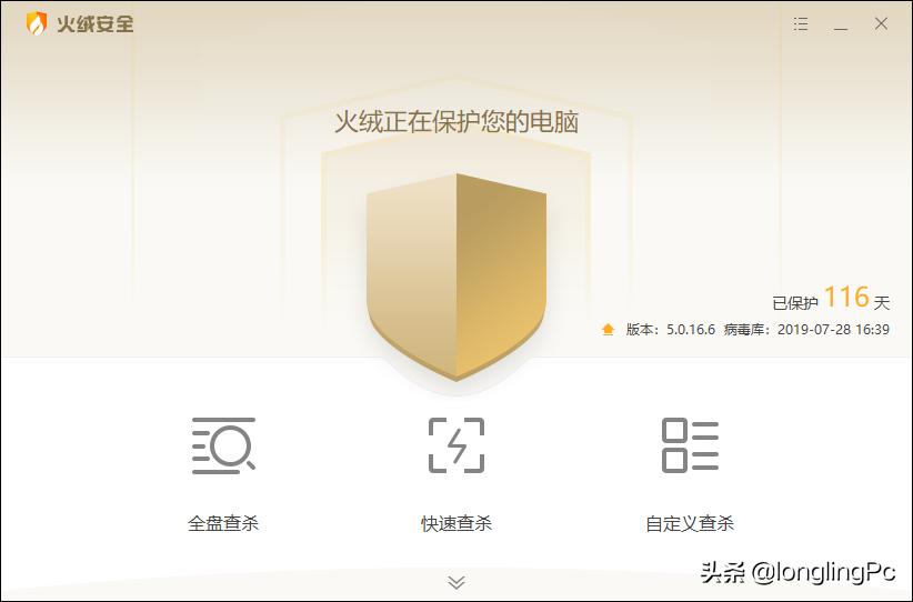 火绒安全软件阻止上网怎么办,火绒安全软件5.0正式发布