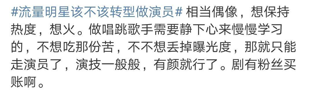 光是“努力”这1项,大多数的唱跳歌手,都输给了蔡依林