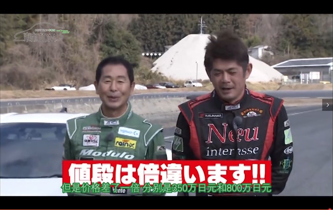 比gtr马力还大的车,和brz大小差不多的国产轿跑