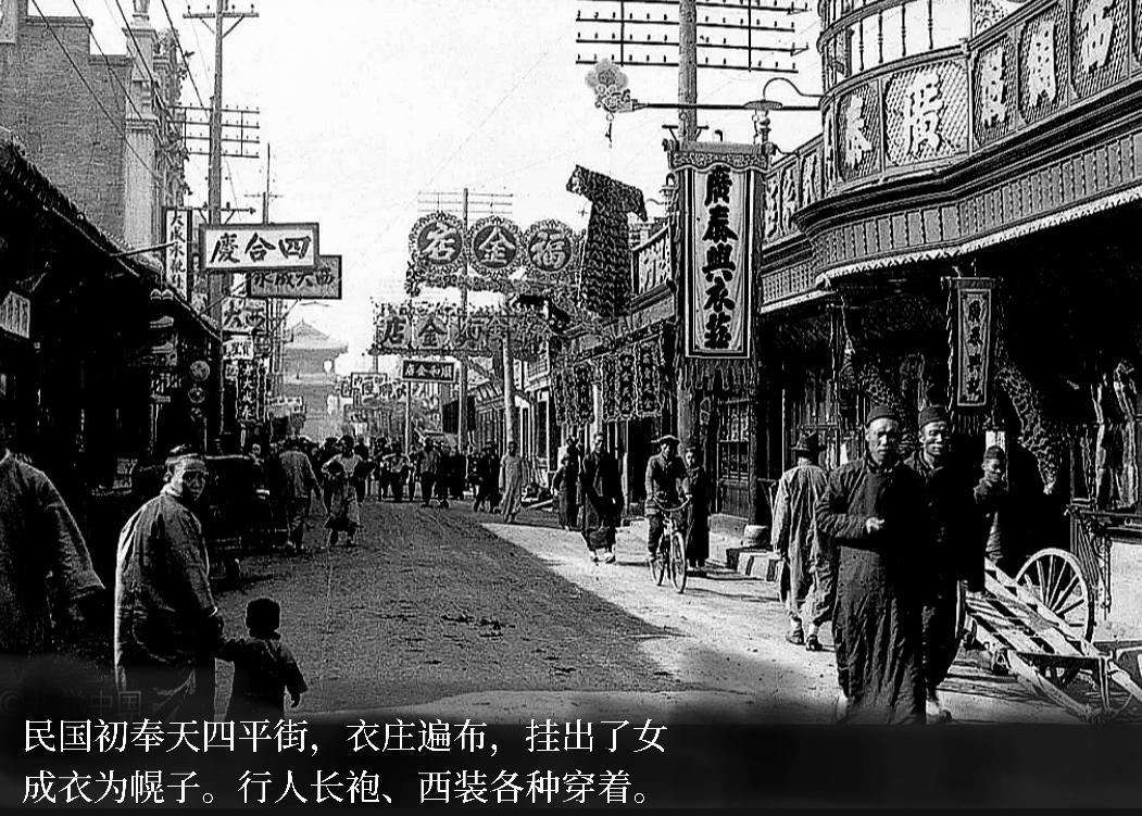 沈阳人精神面貌如何,沈阳人今天怎么穿衣