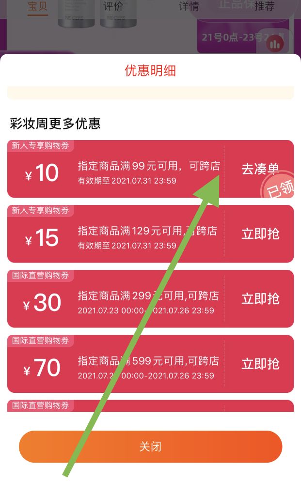 ba黑防晒好用吗,雅丽洁防晒好用吗