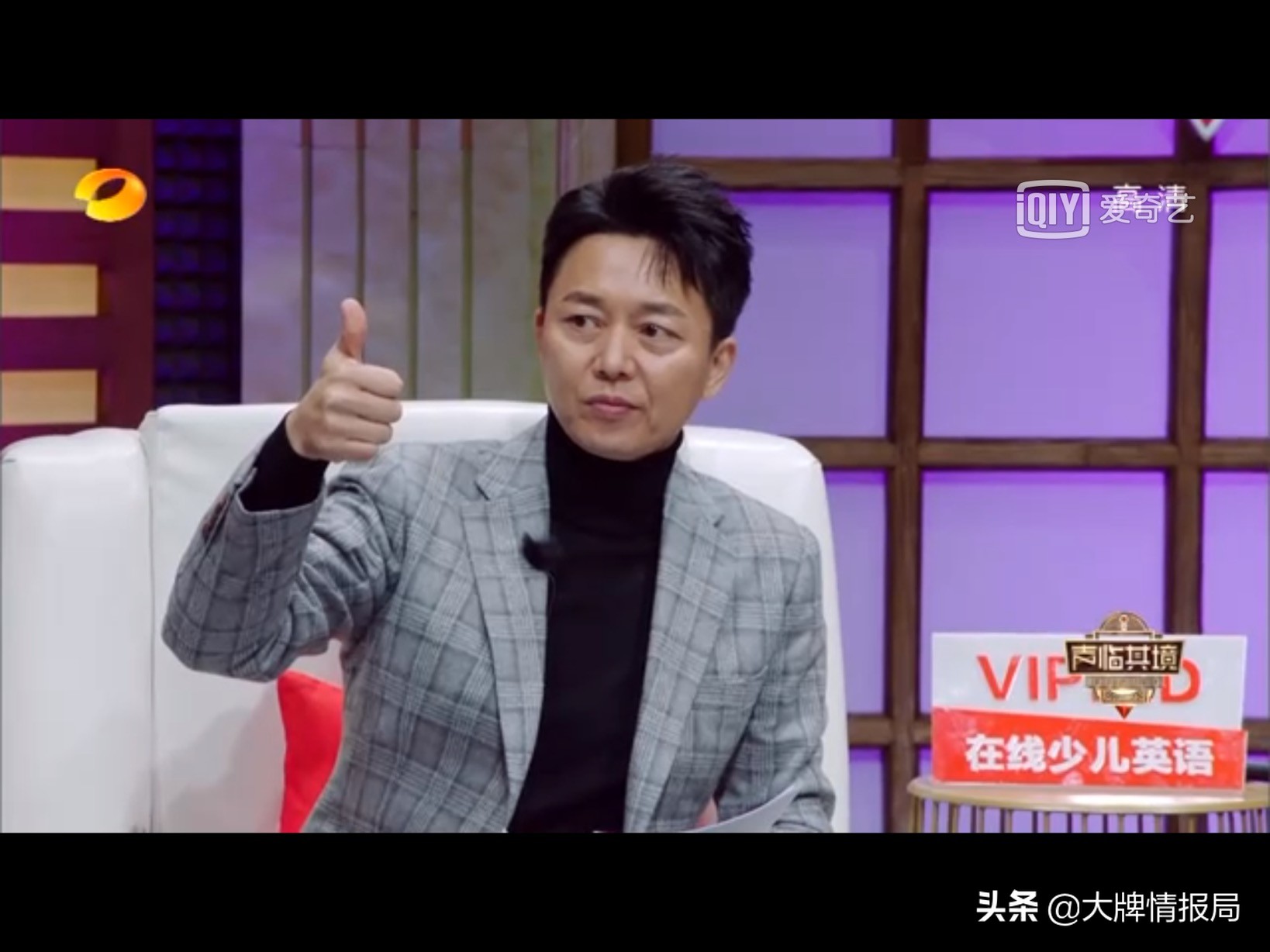 伪装者的经典片段胡歌怒怼靳东,众明星评价伪装者胡歌