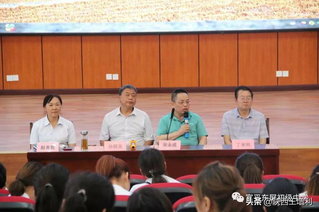 不忘初心专注物业管理,不忘初心努力教书育人