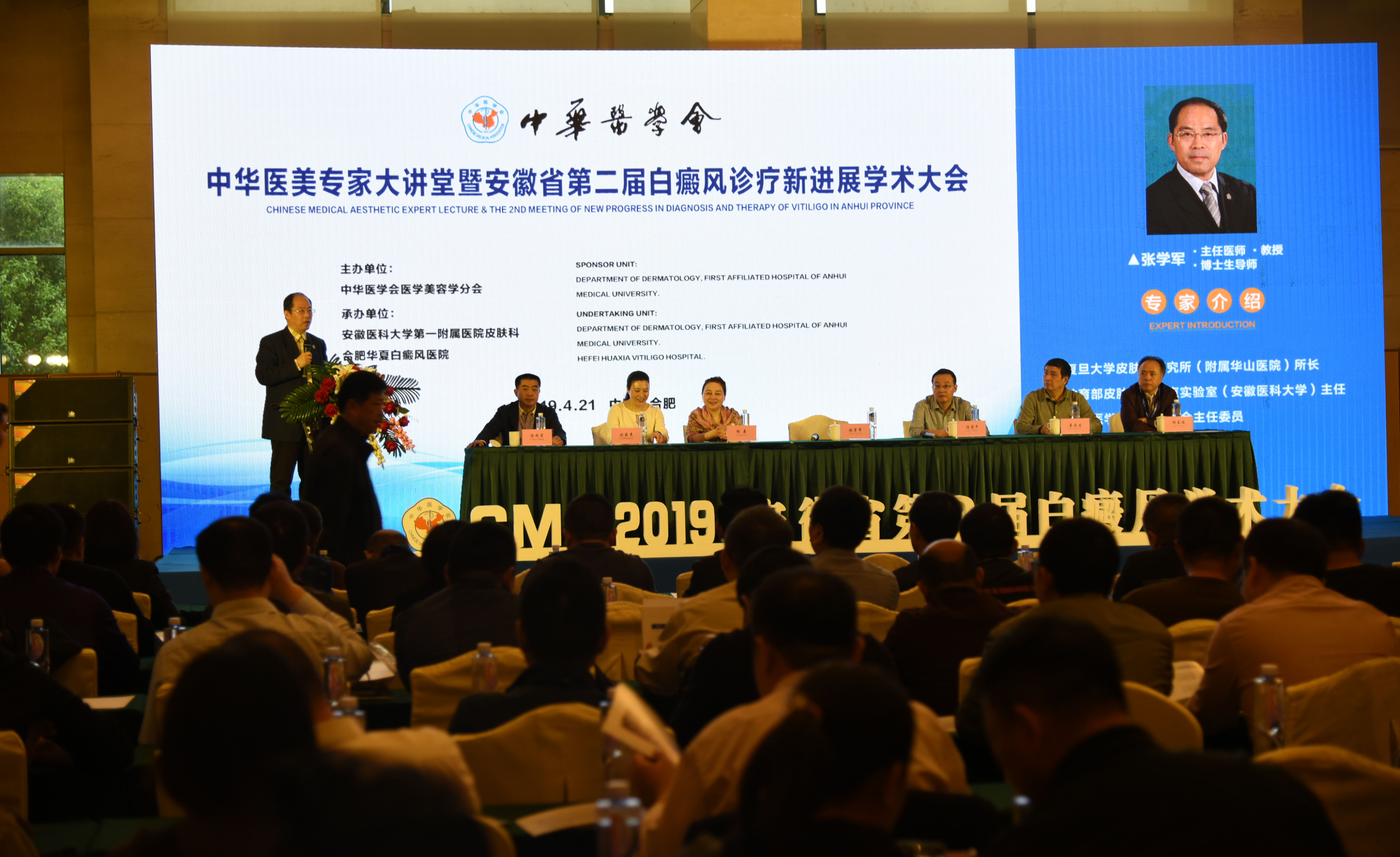 白癜风公益治疗,白癜风扶贫公益行动