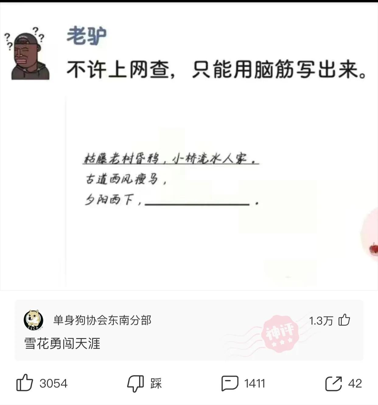 仇家在身上纹了个关羽,纹了关公还能纹八卦图吗