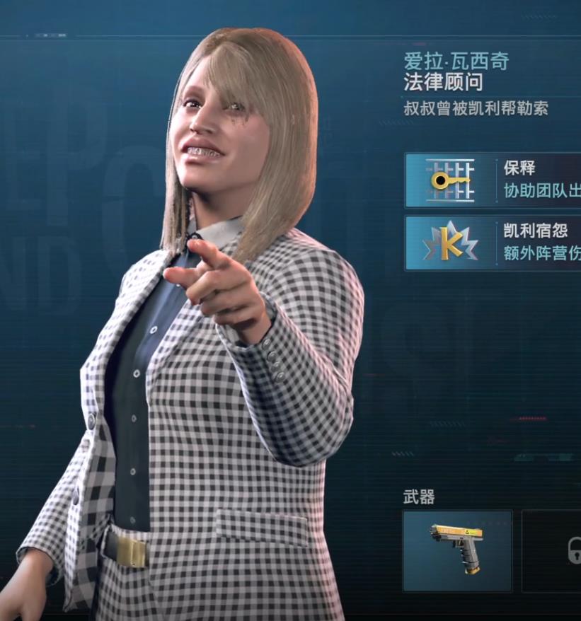 《看门狗：军团》深度评测：值得打折后入手的育碧味黑客游戏