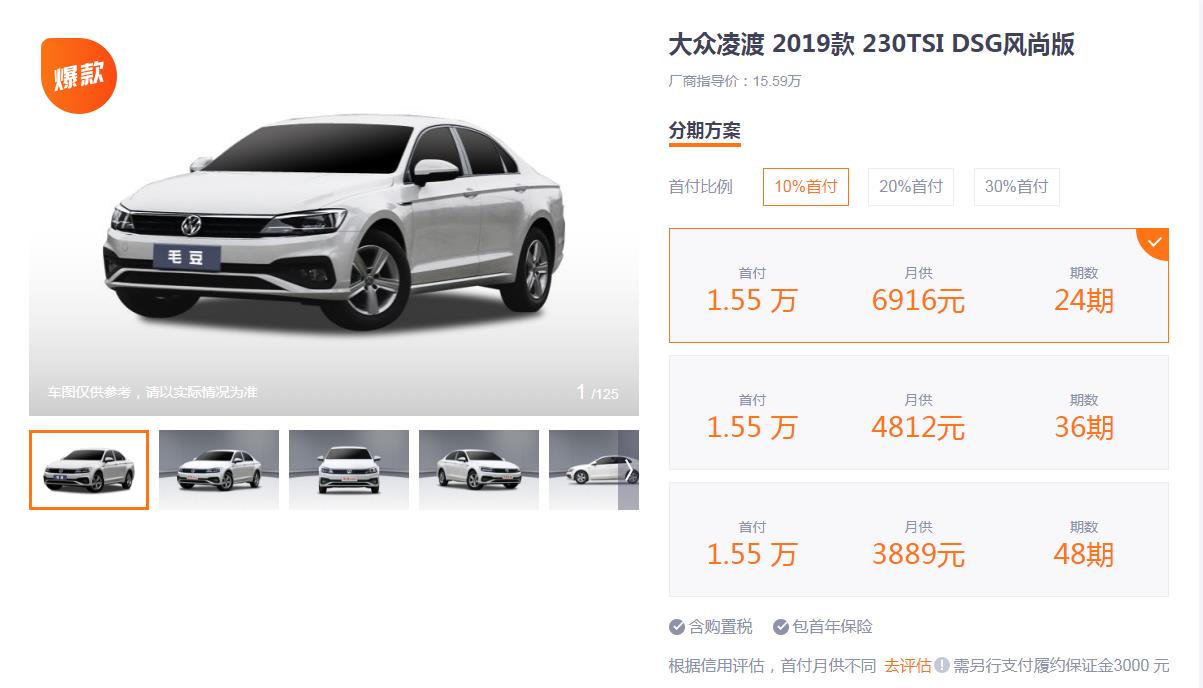 互联网消费时代已经到来,互联网买车和4s店买有什么区别