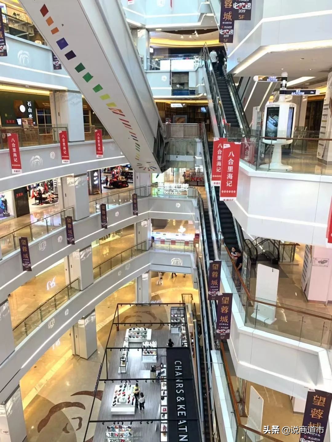 调改上瘾！东百爱琴海“十一”新装启幕，强强联手发力高端精品