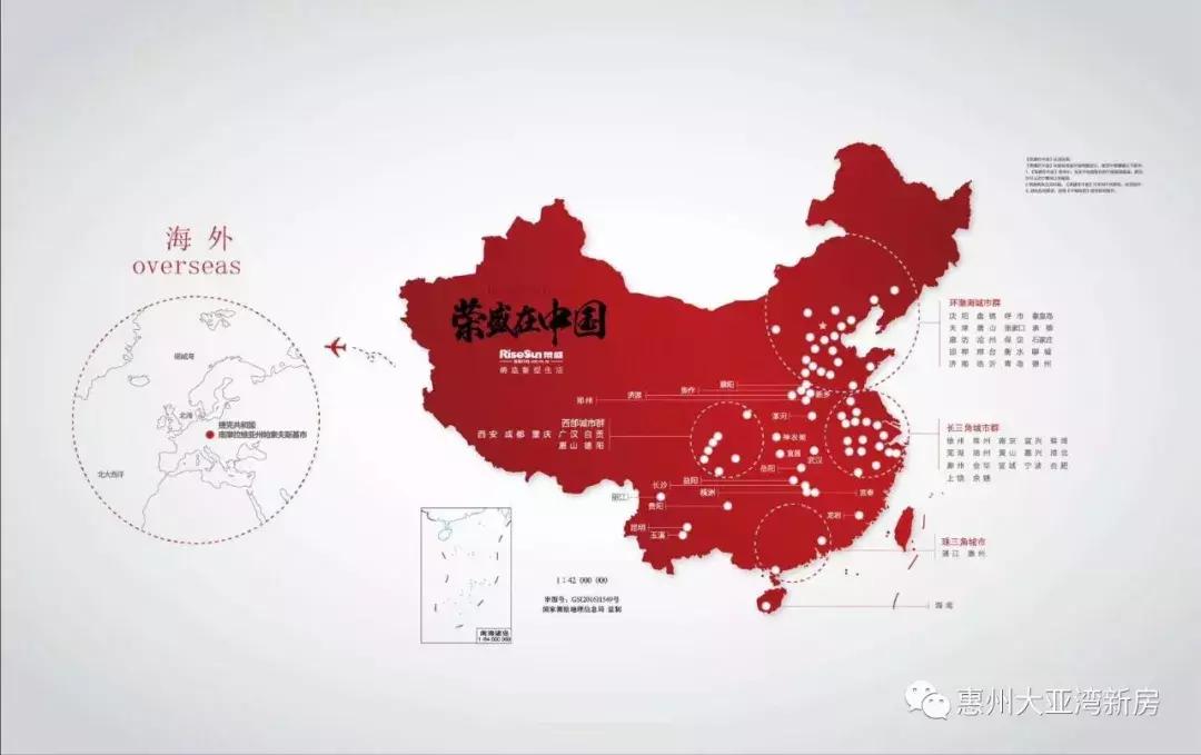 大亚湾荣盛御湖观邸出租出售,大亚湾荣盛御湖观邸