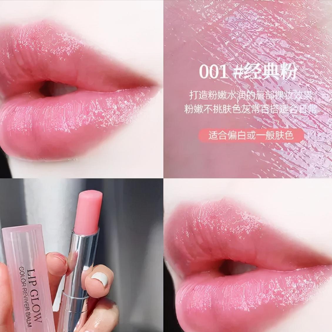 迪奥001004哪个色好看,迪奥变色唇膏04油不油