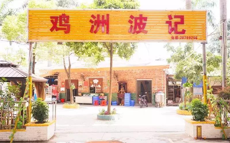 顺德适合10-15人聚会的餐厅,顺德聚餐推荐餐厅10人以上