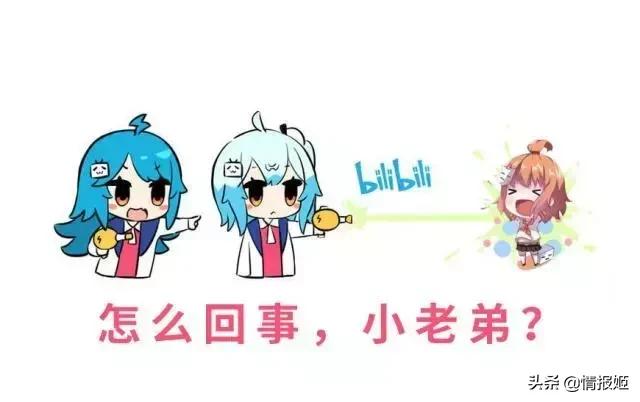 b站因侵权将d站告上法庭,b站诉d站侵权胜诉图片