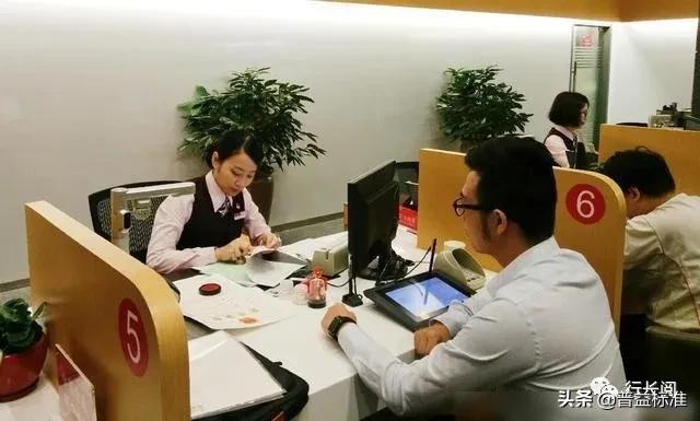 银行员工可以做哪些副业,银行正式工可以做副业吗