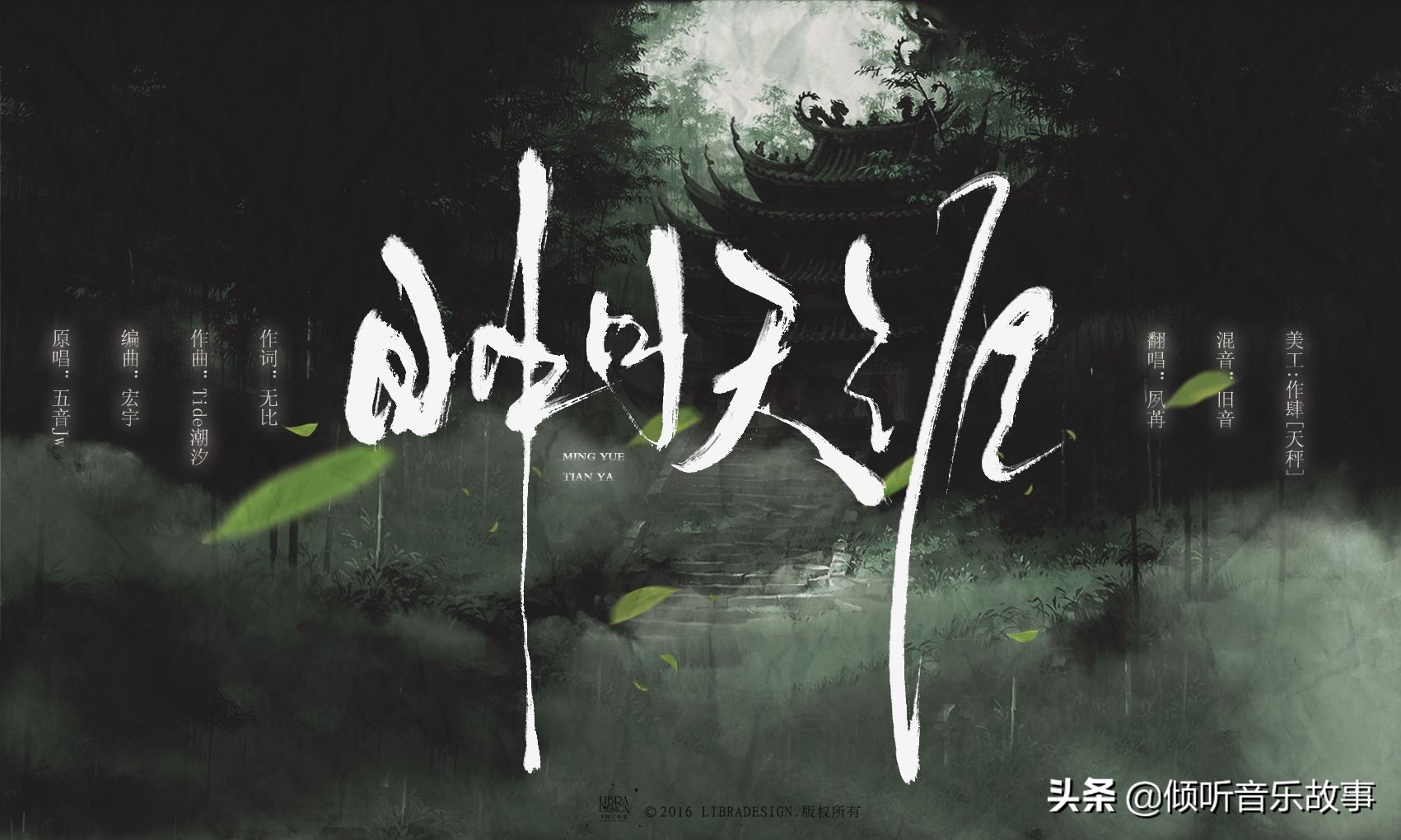 中国古风最好听的四大古风歌曲,有哪些节奏快的古风歌曲值得推荐