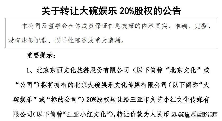 郭德纲贾玲喜剧之夜,贾玲郭德纲相声高清视频
