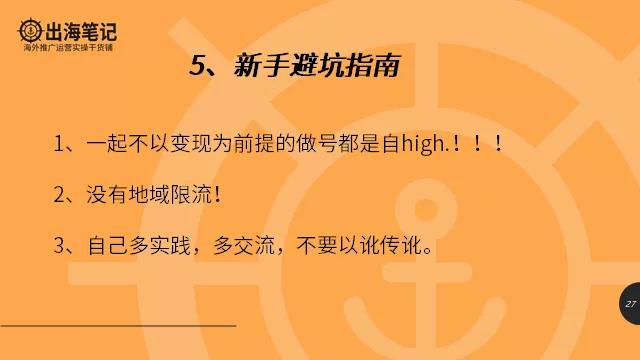 tiktok从入门到放弃我经历了什么,tiktok干货分析