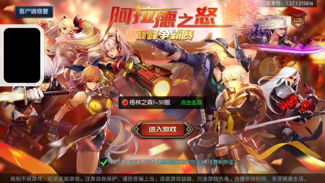 dnfpk蹇呭姝﹀櫒,dnf鍗佸ぇpkc绁炲櫒