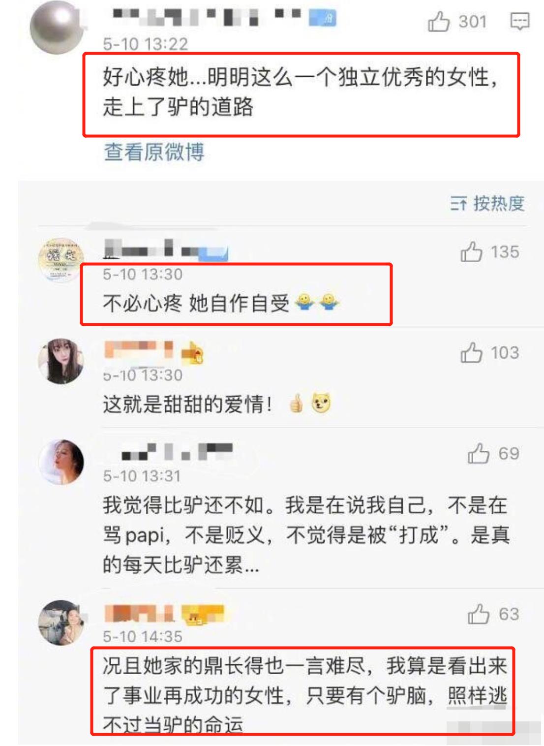 你了解他们吗?:网络*力暴**“三剑客”——键盘侠、杠精和喷子