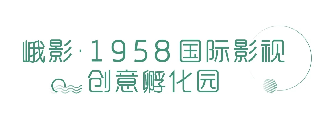 创业园区成都,2020年脑洞大开的创业项目