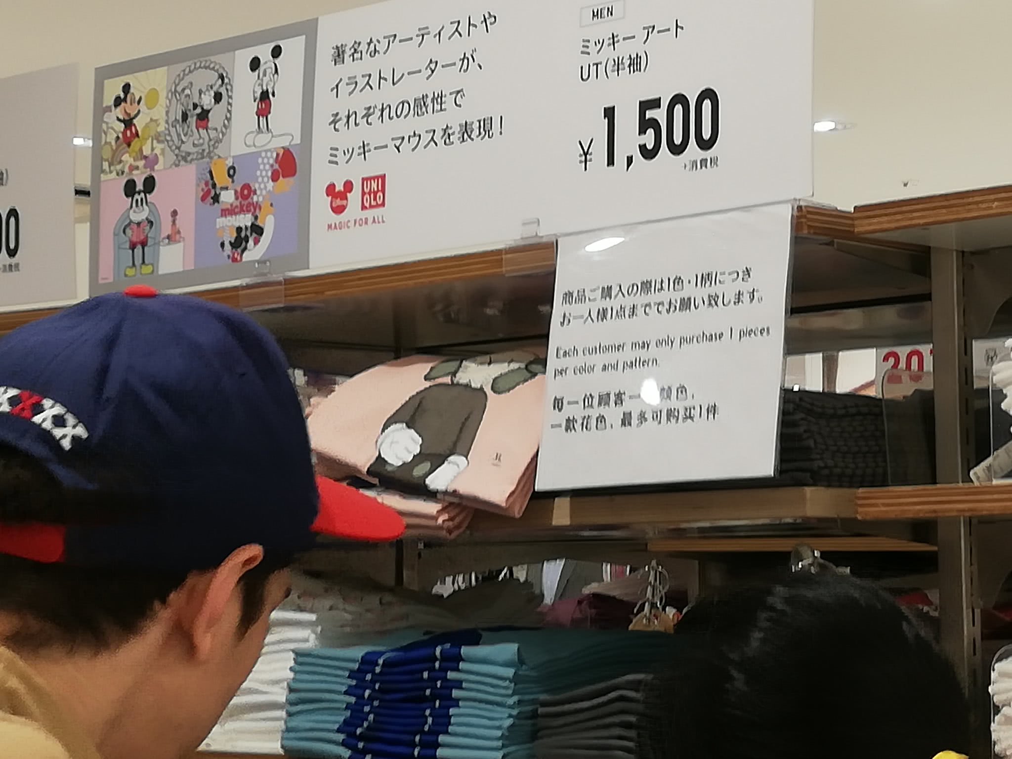 丢脸！这帮国人又到日本开启了疯抢模式