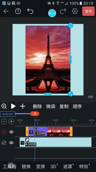 手机视频剪辑app哪个好用-视频豆豆