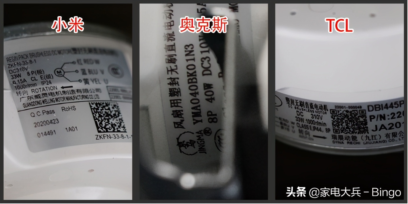 拆解小米空调2匹,奥克斯2匹空调拆机测评