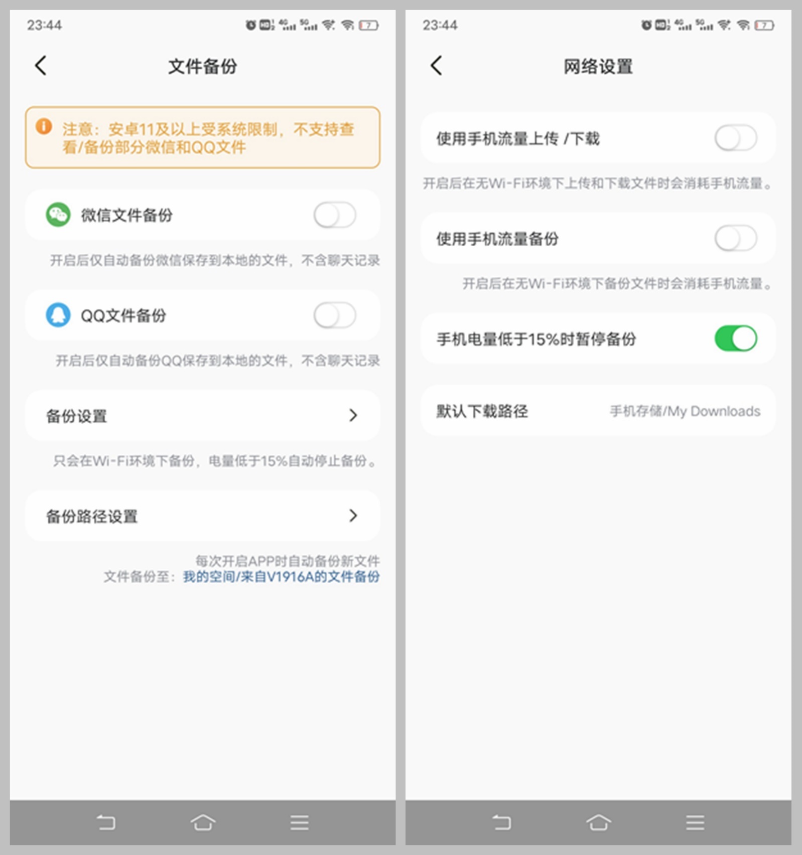 雷克沙时光机m2扩容,雷克沙m2时光机扩容