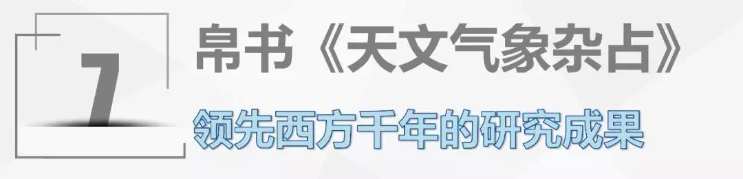 湖南博物院10件馆藏国宝,湖南省国宝文物有多少件