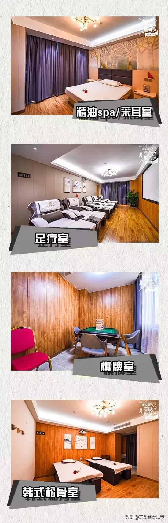 休闲养生瑶浴会馆推荐,热水浴休闲养生spa会馆推荐