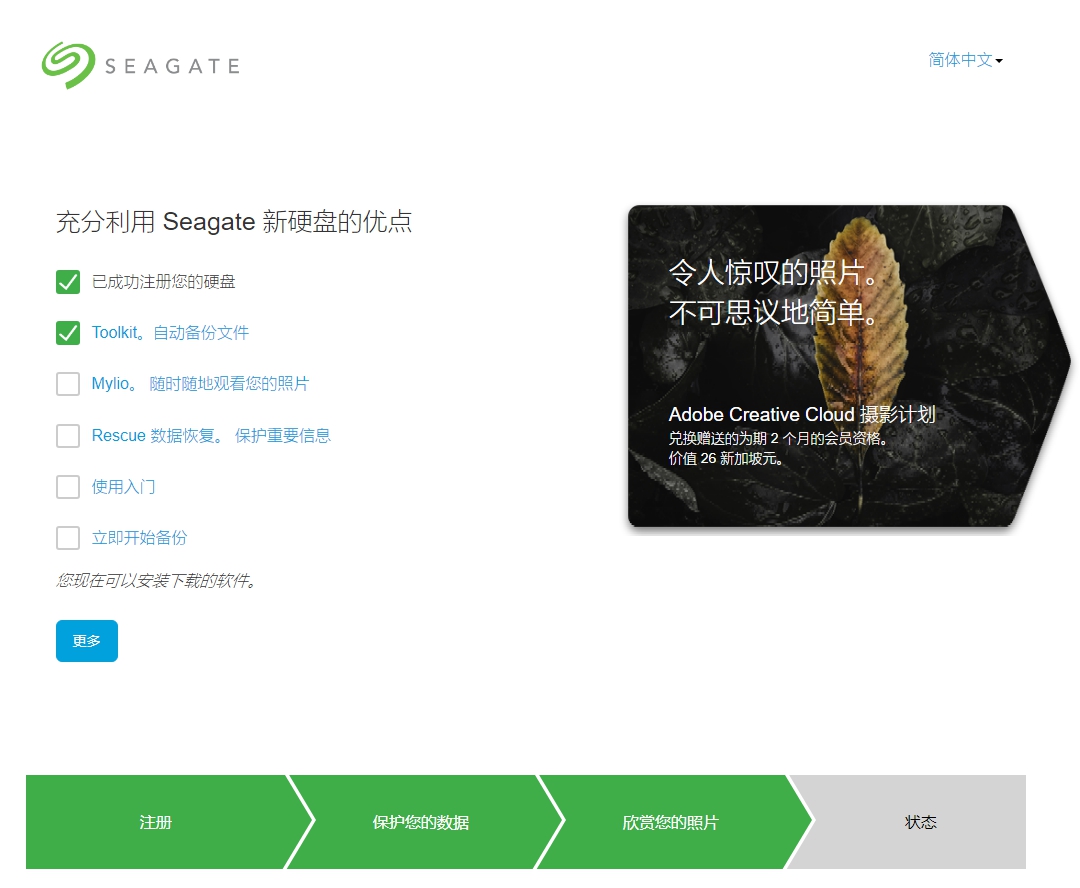 希捷锦系列移动硬盘使用场景,数据备份电脑移动硬盘