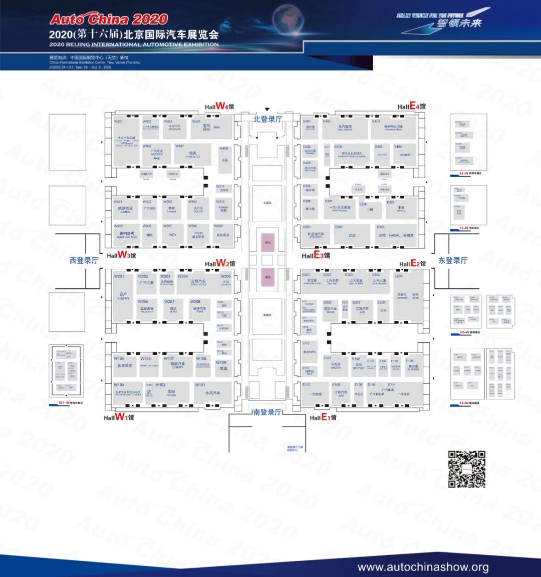 2020北京车展有什么看点,北京车展2020过程