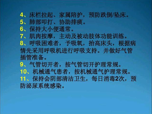 急性脊髓炎与脊髓压迫症的区别,急性脊髓炎大小便能恢复正常