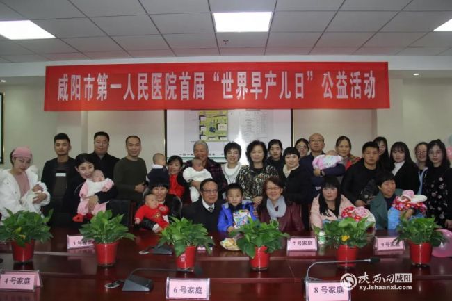 世界早产儿日主题活动总结,世界早产儿日义诊