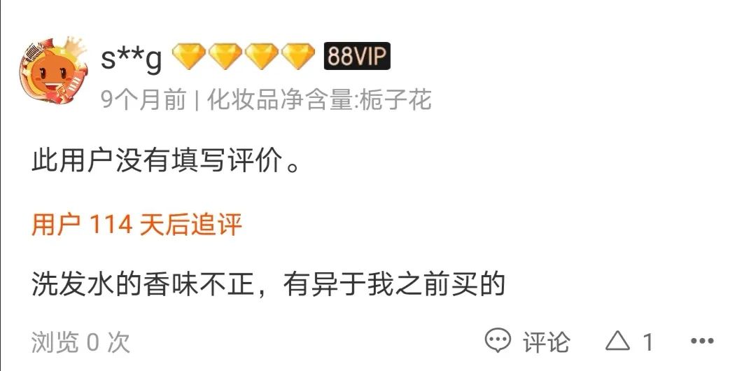 运营|被质疑假货,客服的四类神回复