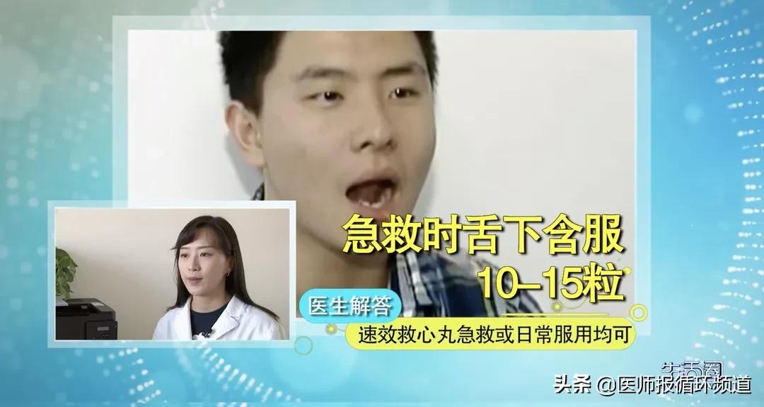 阿司匹林硝酸甘油速效救心丸,硝酸甘油和阿司匹林和速效救心丸