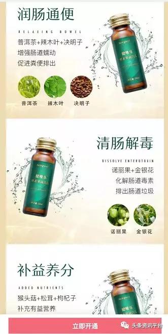 「头条」相关公司侵权纠纷不止,“小红唇APP”还能红多久?