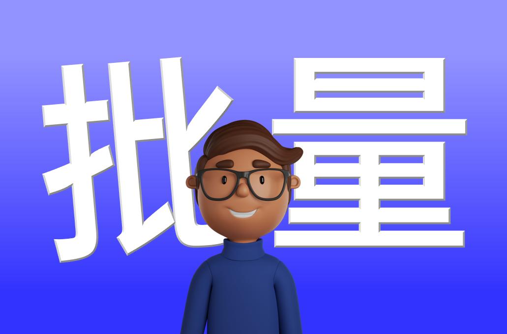 提升十倍工作效率ppt技巧,高效办公ppt技巧和方法