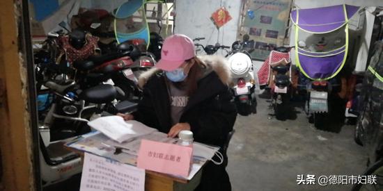 因为一群人温暖一座城——德阳巾帼志愿者防疫纪实之米市坝社区（十六）