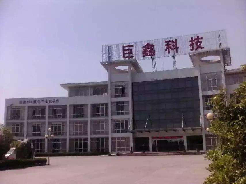 磁材基础知识,永磁材料工艺流程