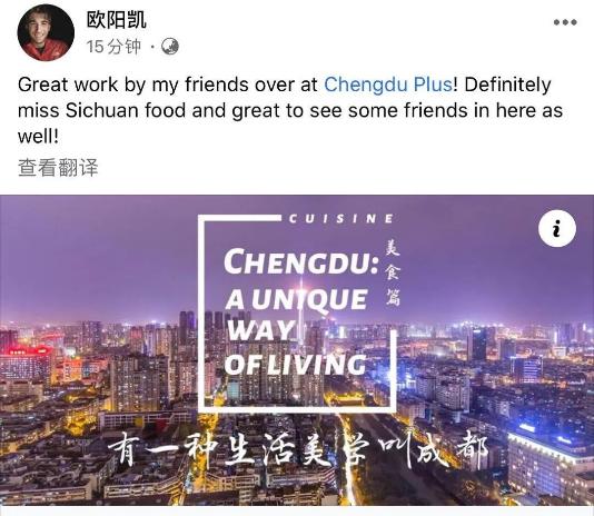 有一种生活美学叫成都短片,成都生活美学视频