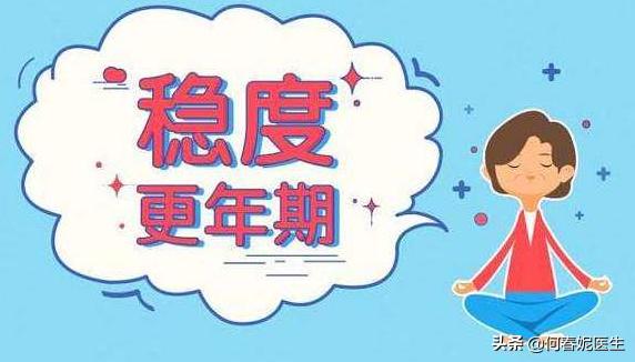 更年期雌激素替代疗法停药方法,绝经期的mht治疗