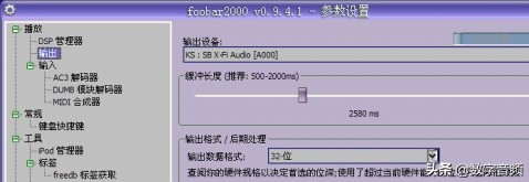 创新7.1声卡kx连线调试教学,创新7.1声卡喊麦调试教学