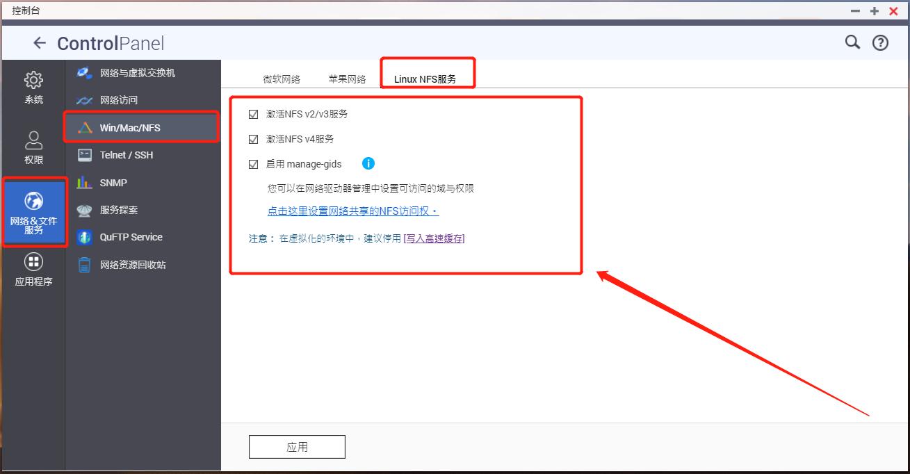 最安全的nas备份方案,nas备份方案大全