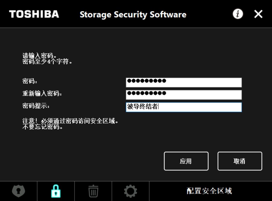 东芝小白移动硬盘,东芝移动硬盘gaming