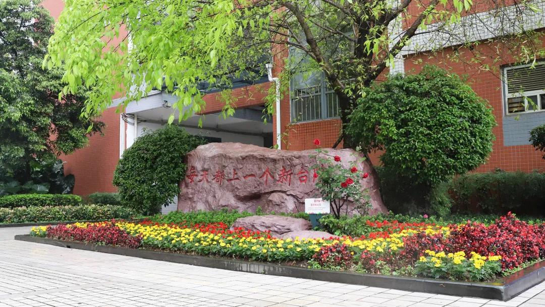 天台岗小学南岸区,重庆天台岗小学花园校区入学要求