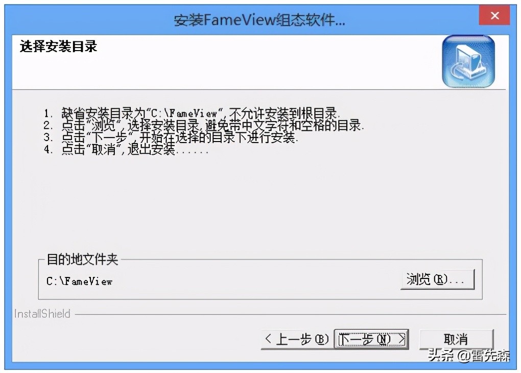 组态软件安装包怎么解压,组态软件教程