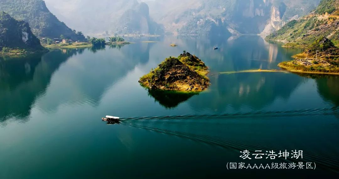 凌云电商节是什么时候,凌云超市年货节